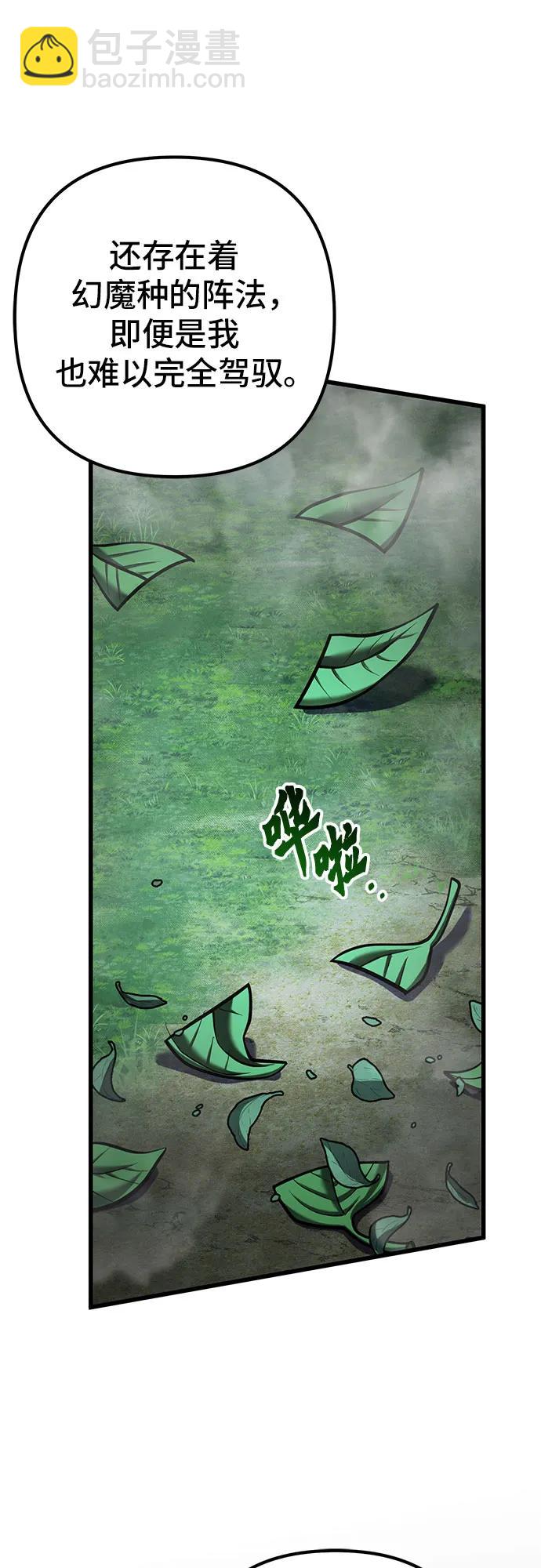 第145话20