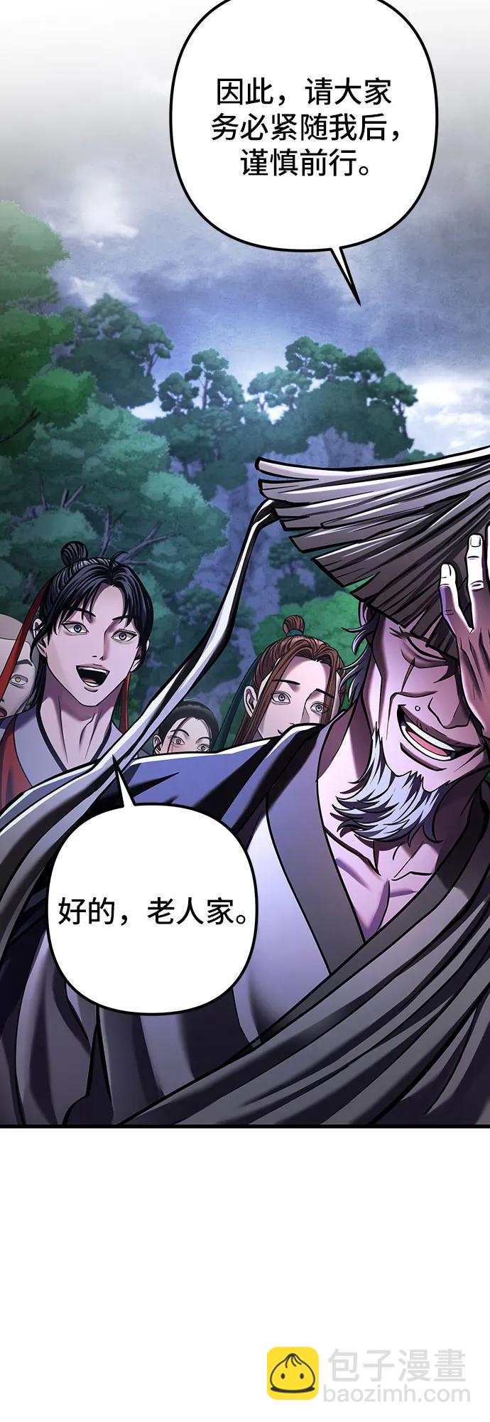 第145话21