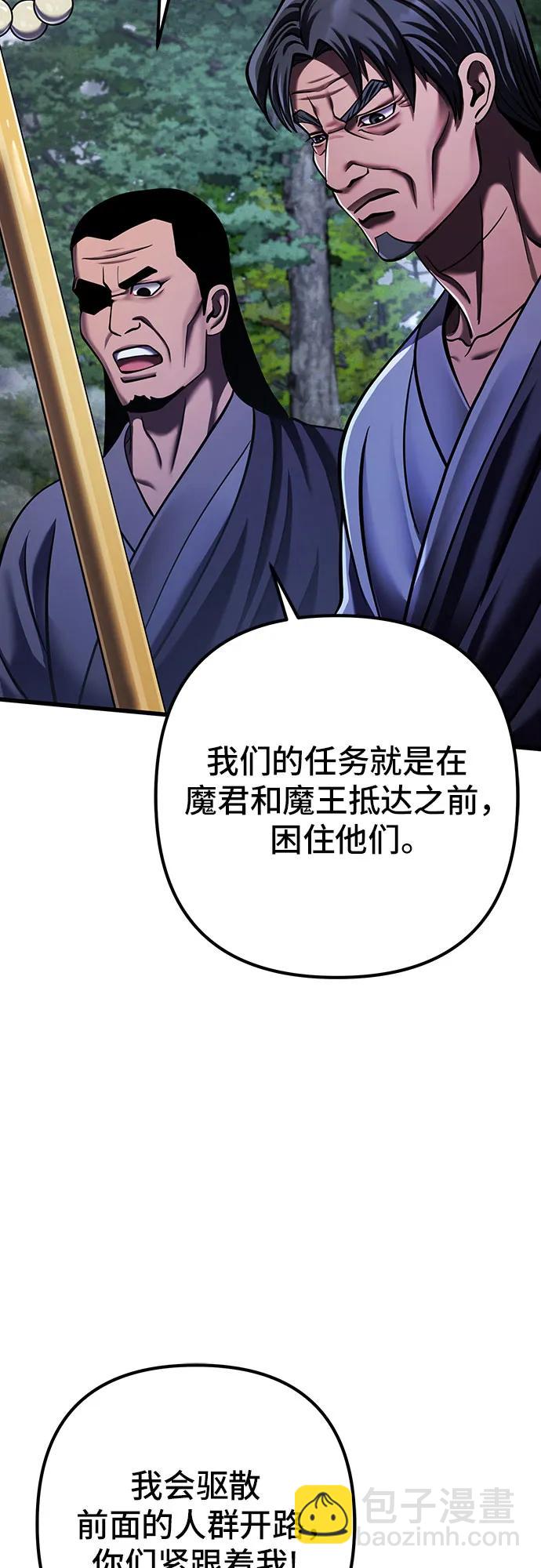 第145话29