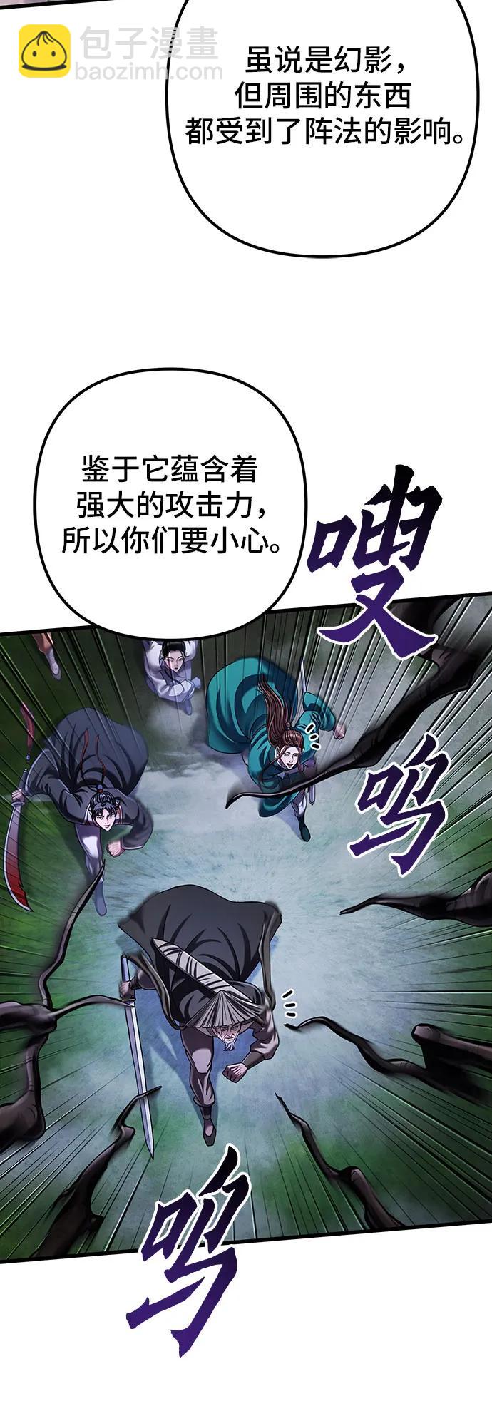 第145话3