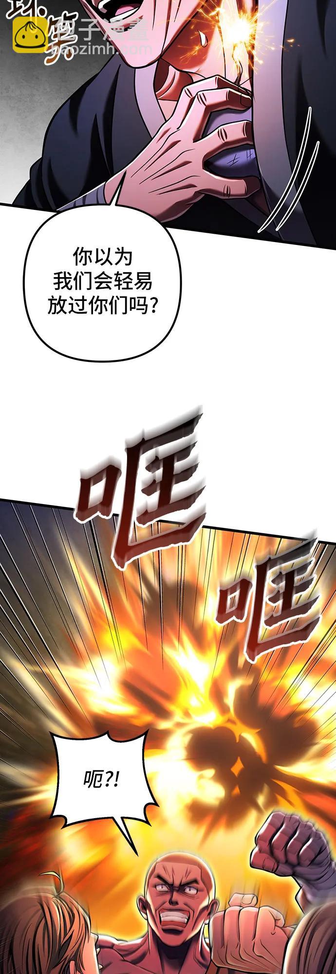 第145话37