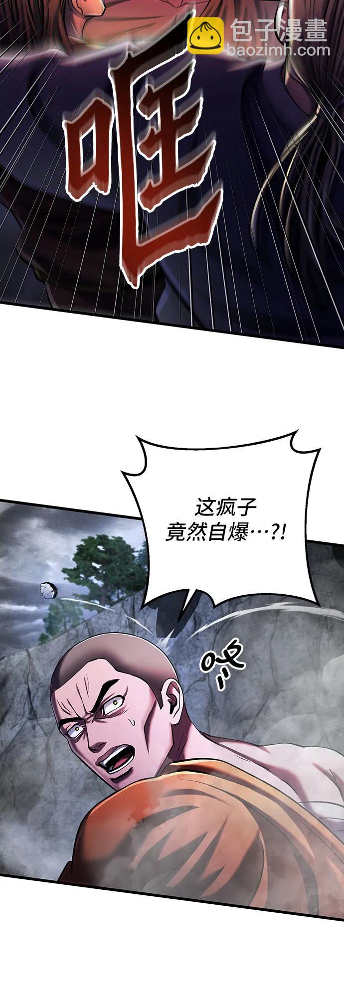第145话38