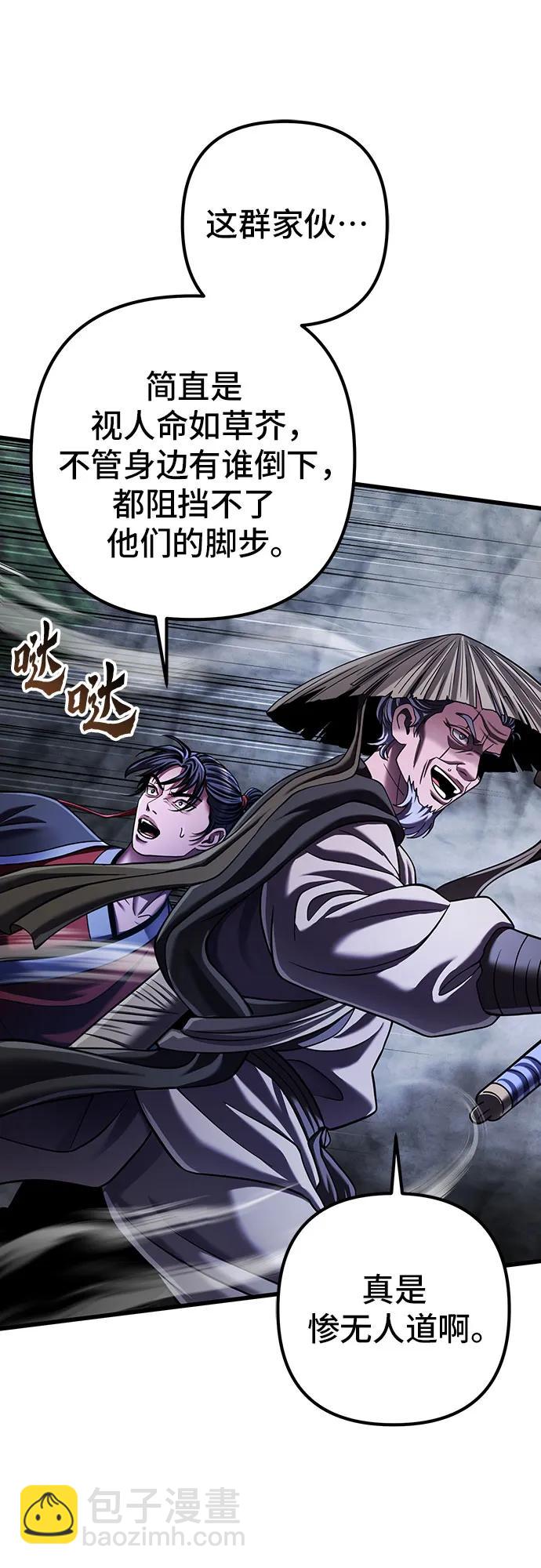 第145话40