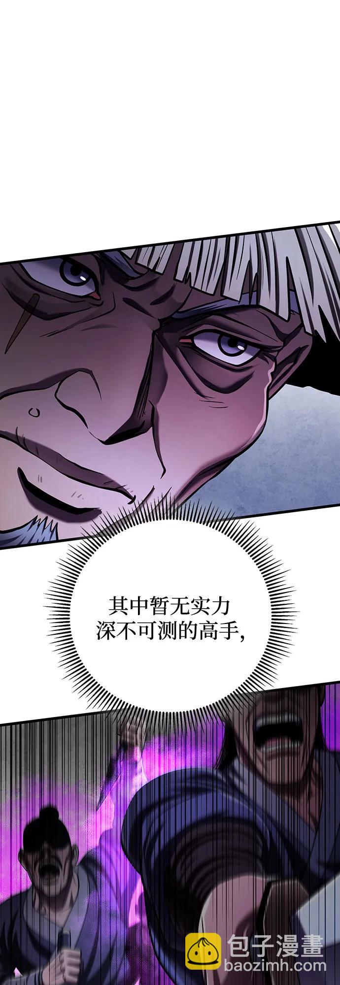 第145话41