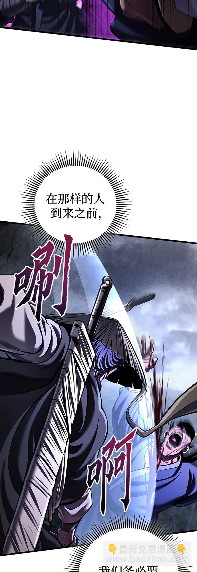 第145话42