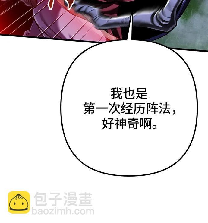 第145话5