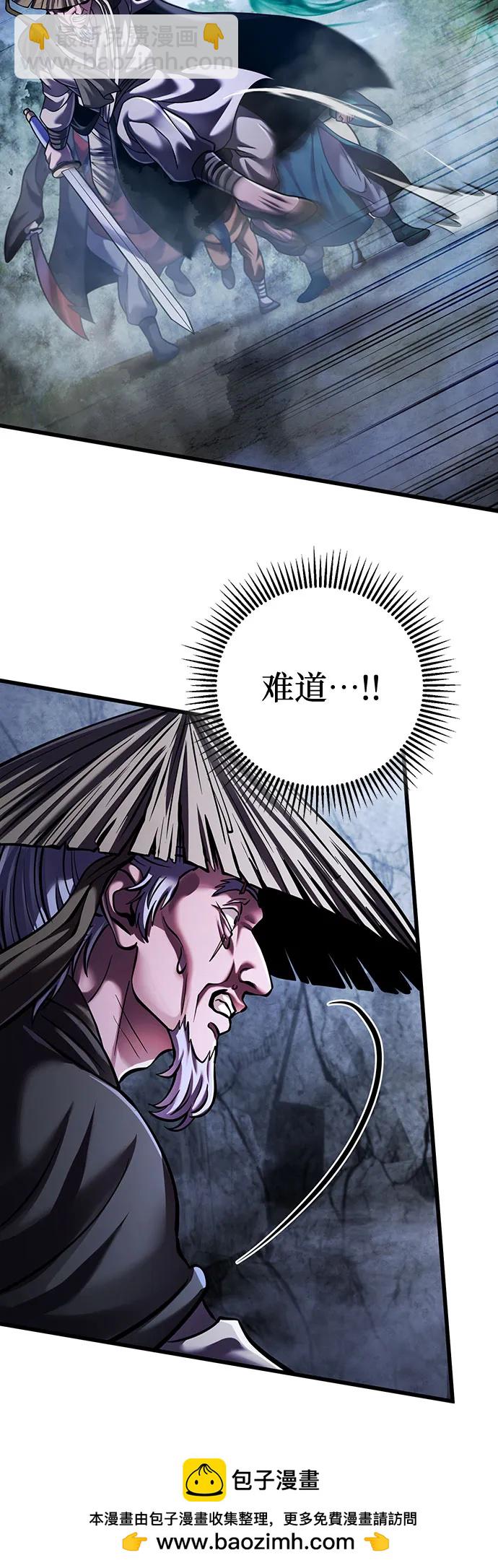 第145话53