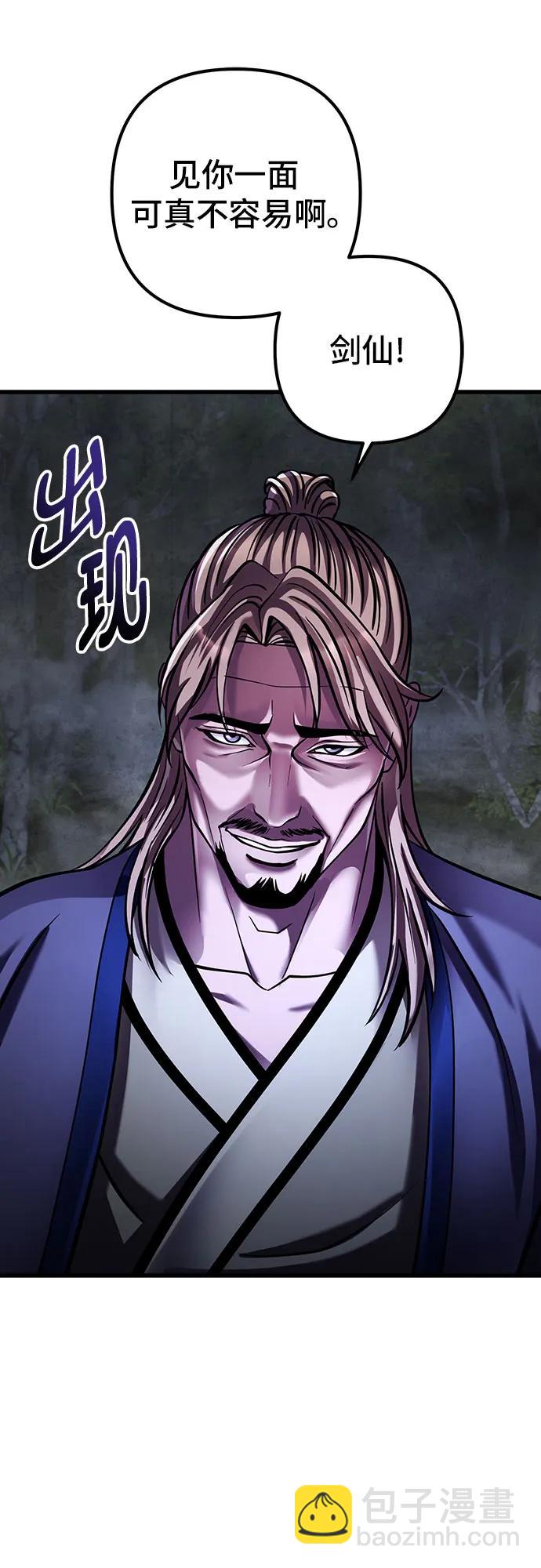 第145话56