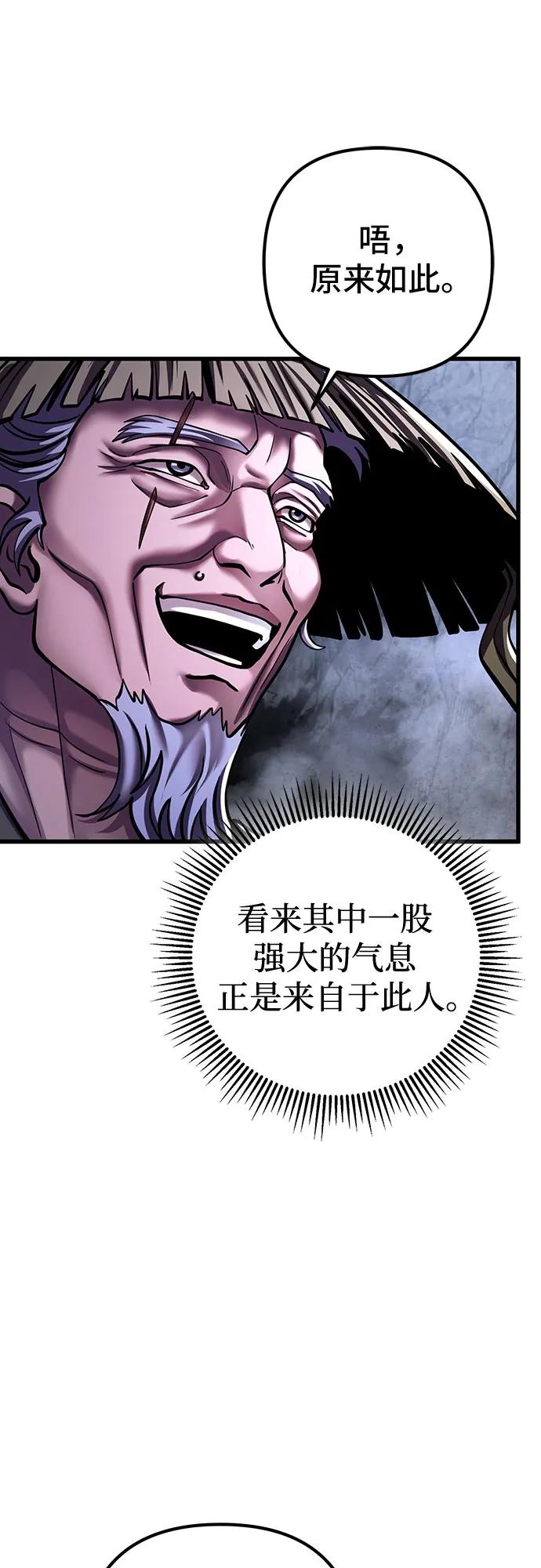 第145话59