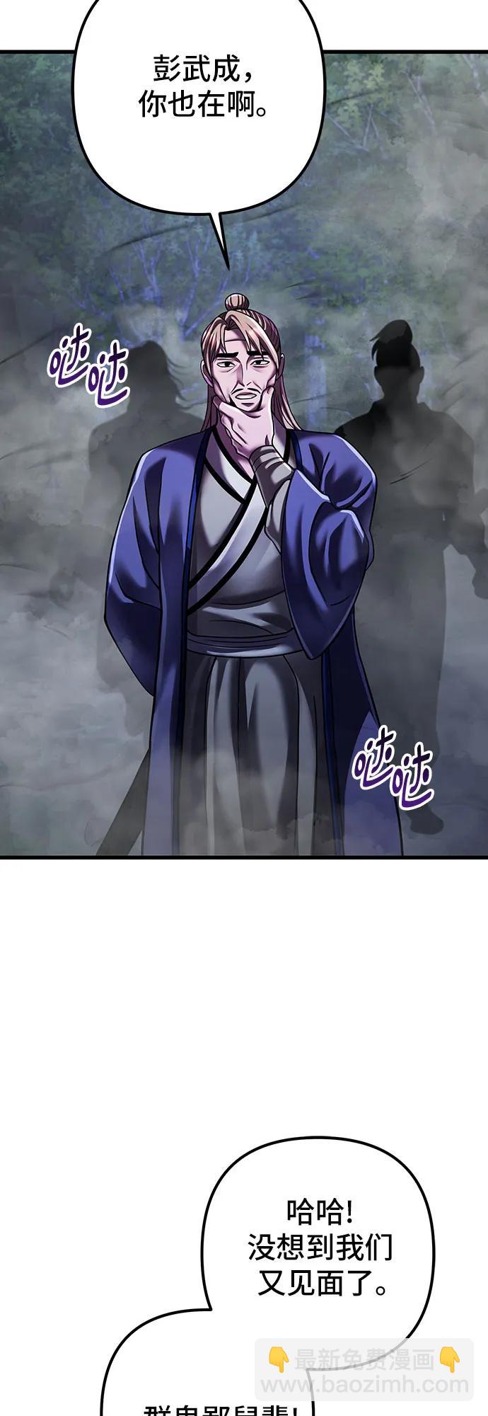 第145话60