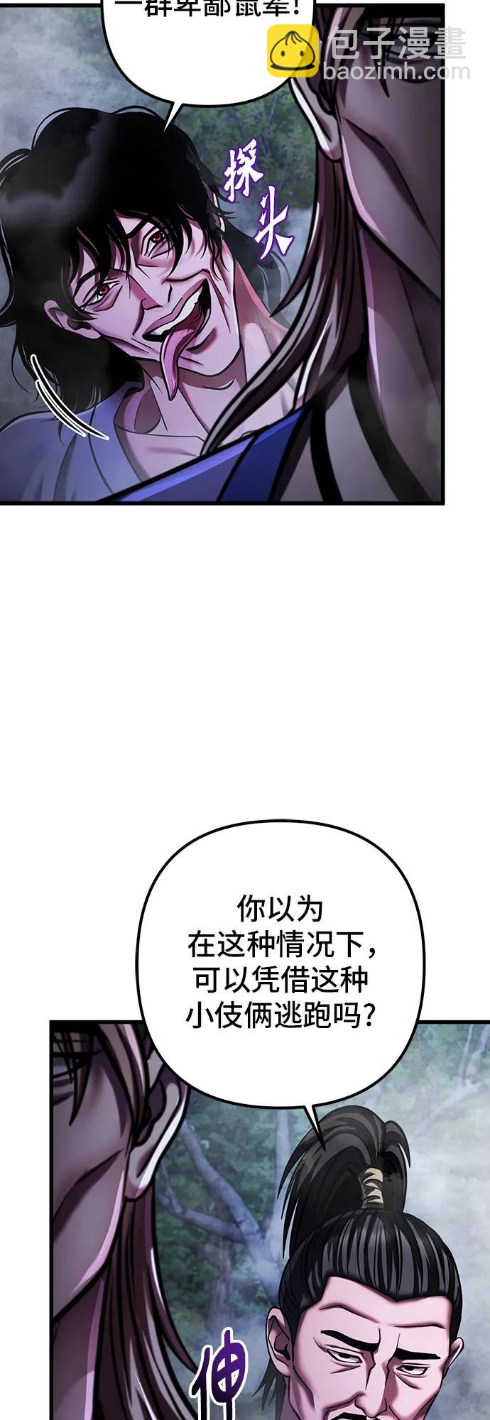 第145话61