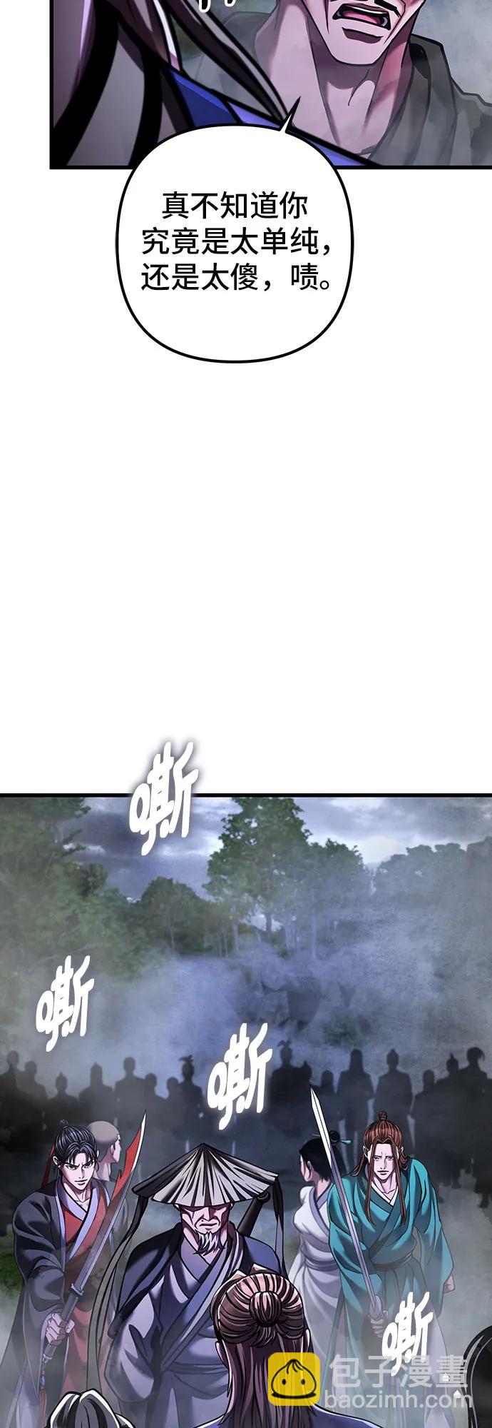 第145话62