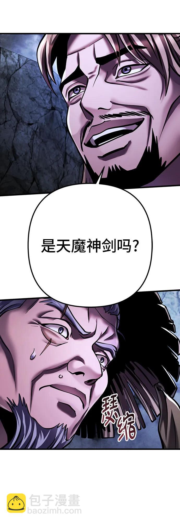 第145话67