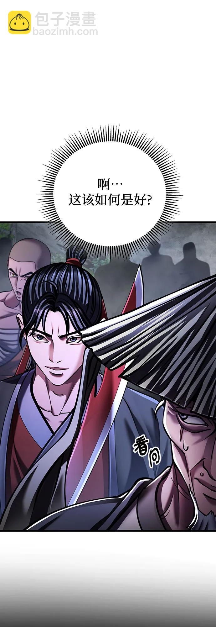 第145话68