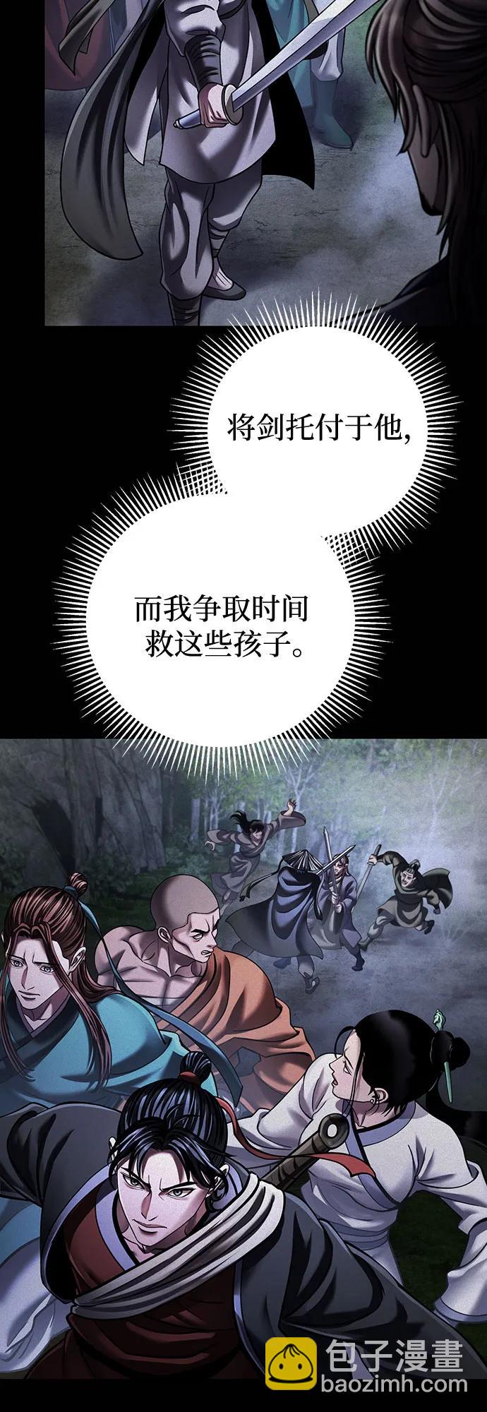 第145话71