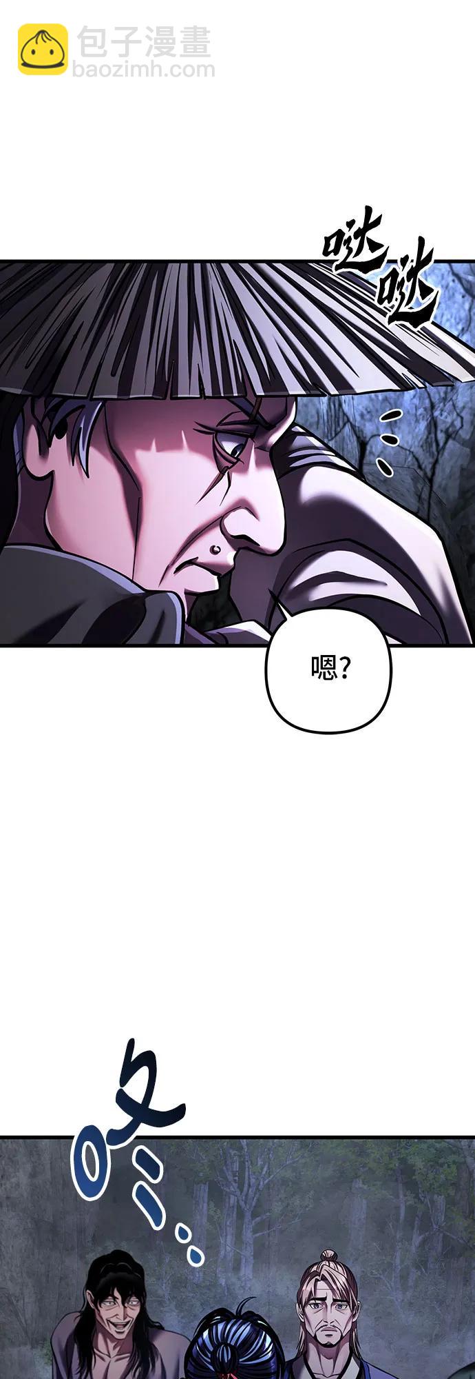 第145话75