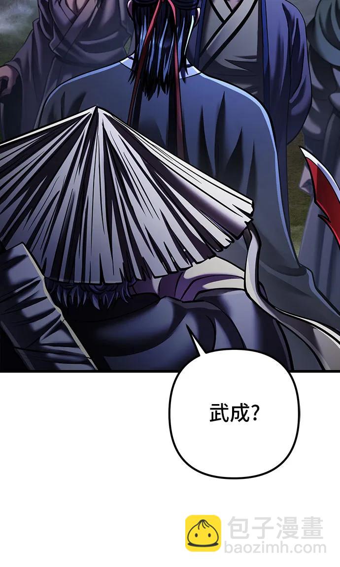 第145话76