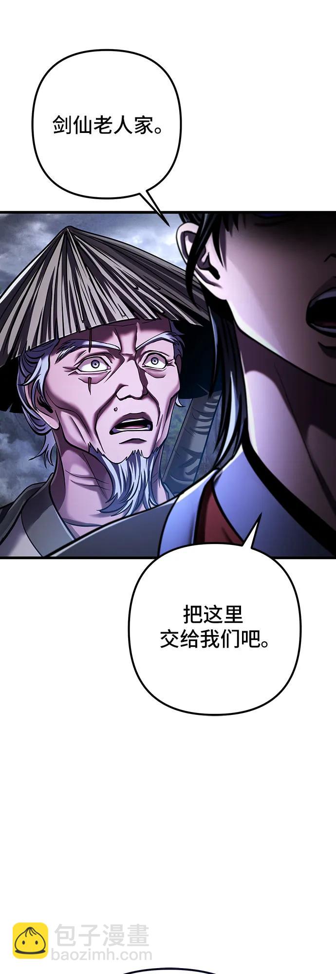 第145话77