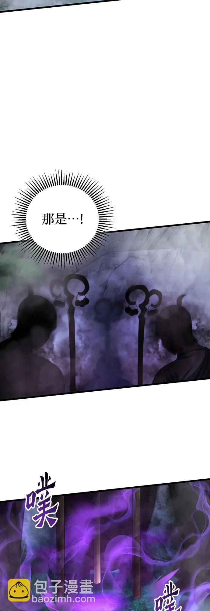 第145话9