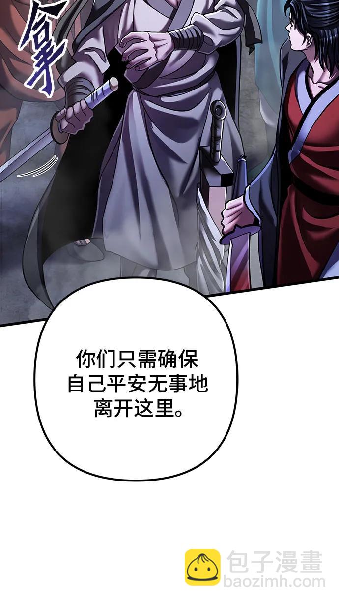 第146话11