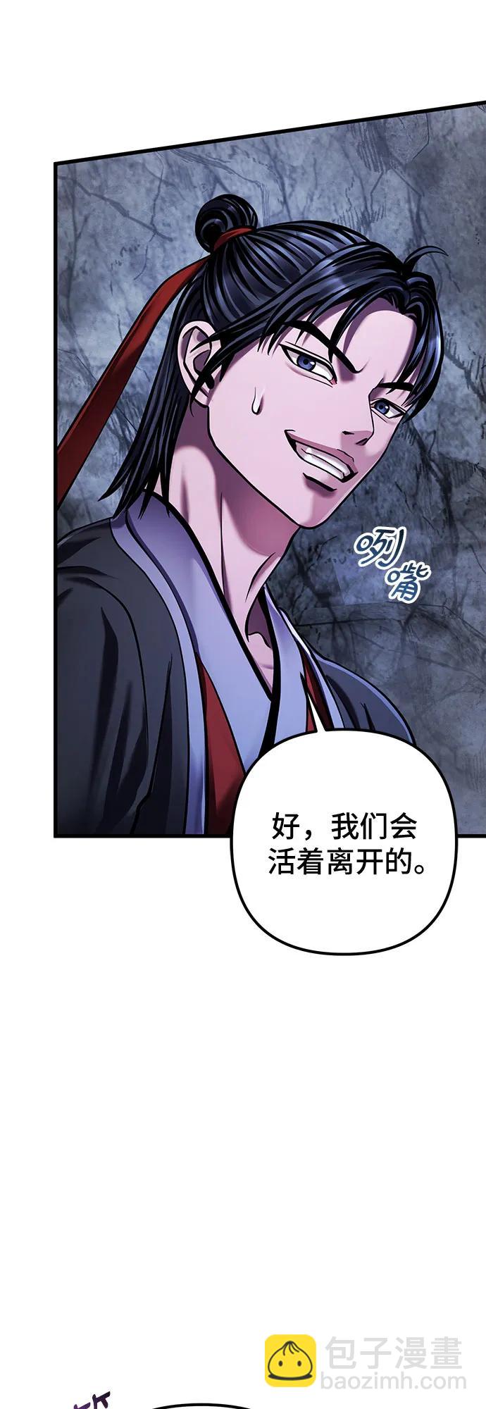 第146话12