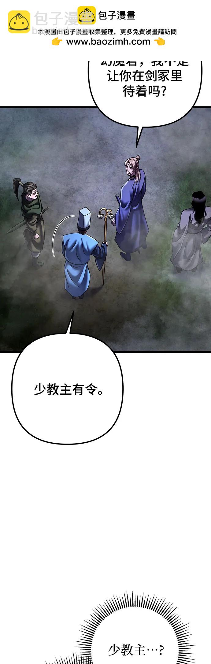 第146话14