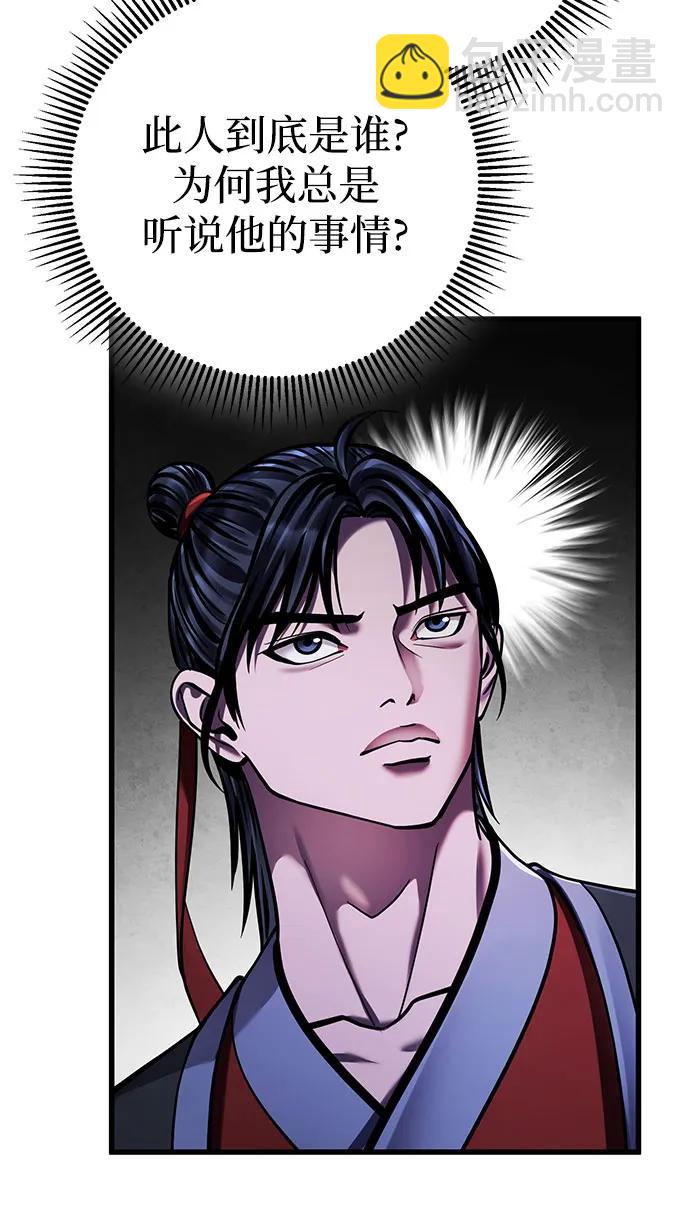 第146话15