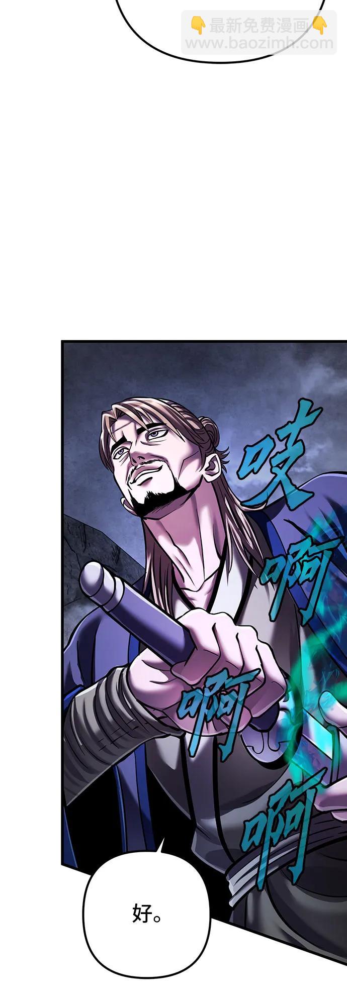 第146话17