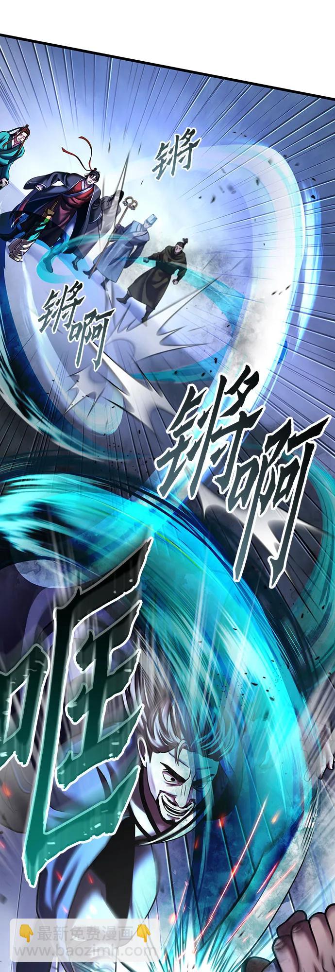 第146话20
