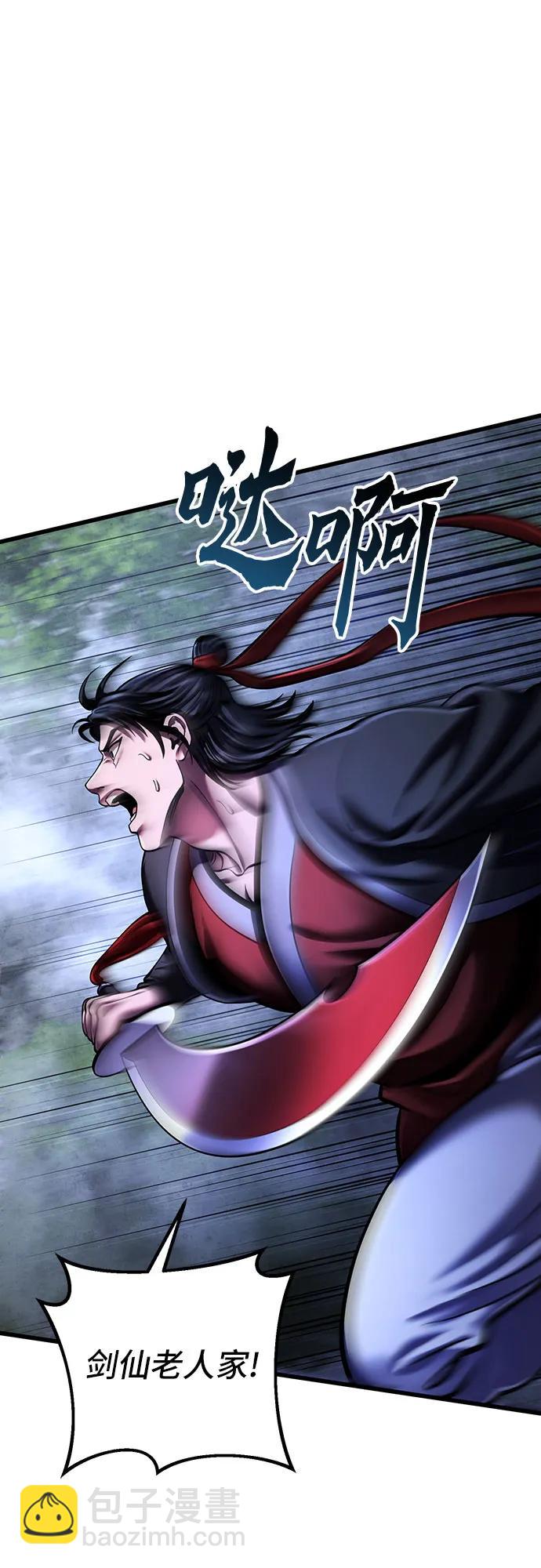 第146话23