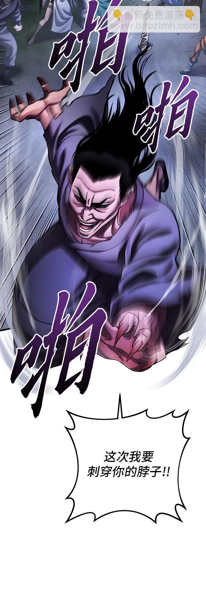 第146话25
