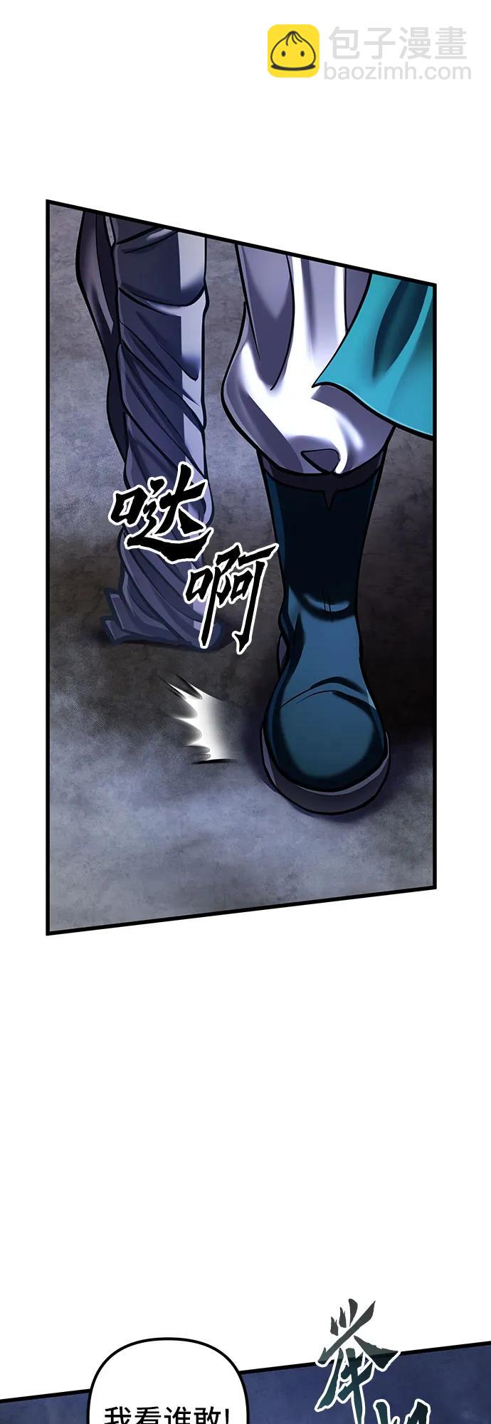 第146话27