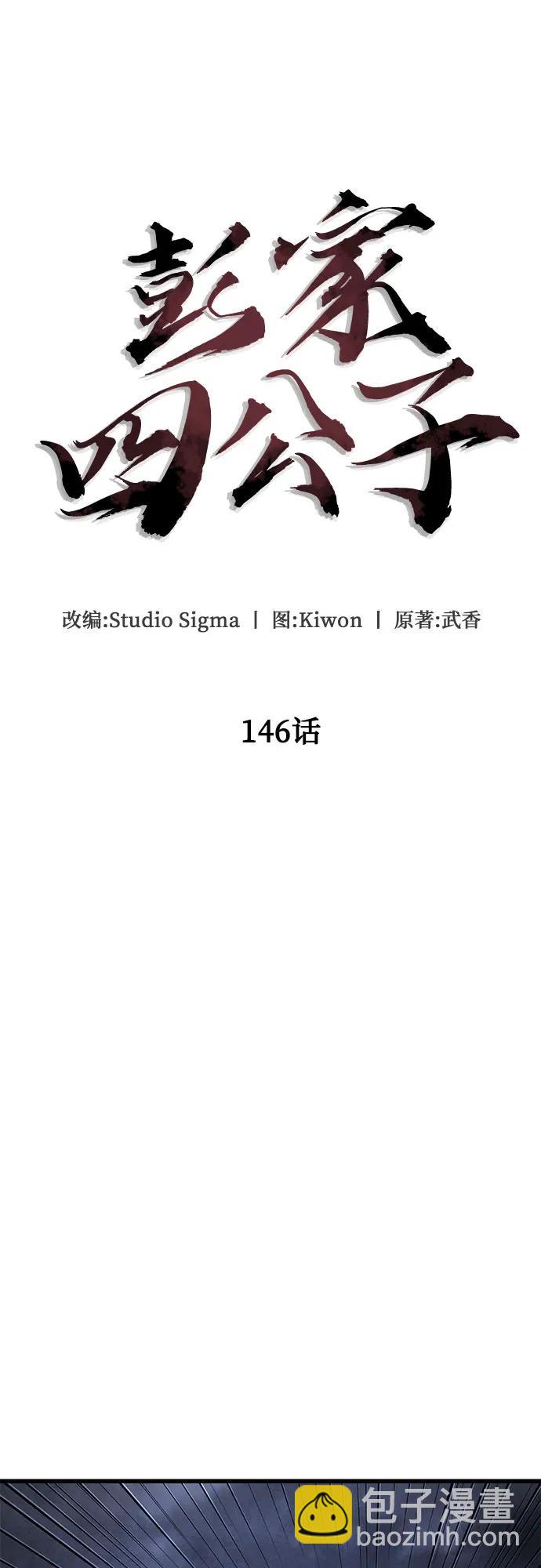第146话32