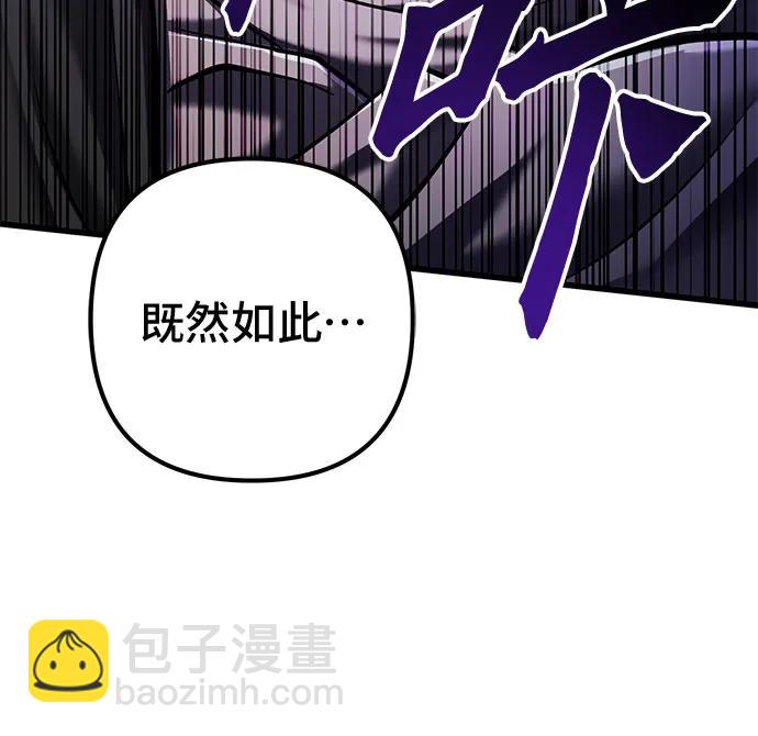 第146话35