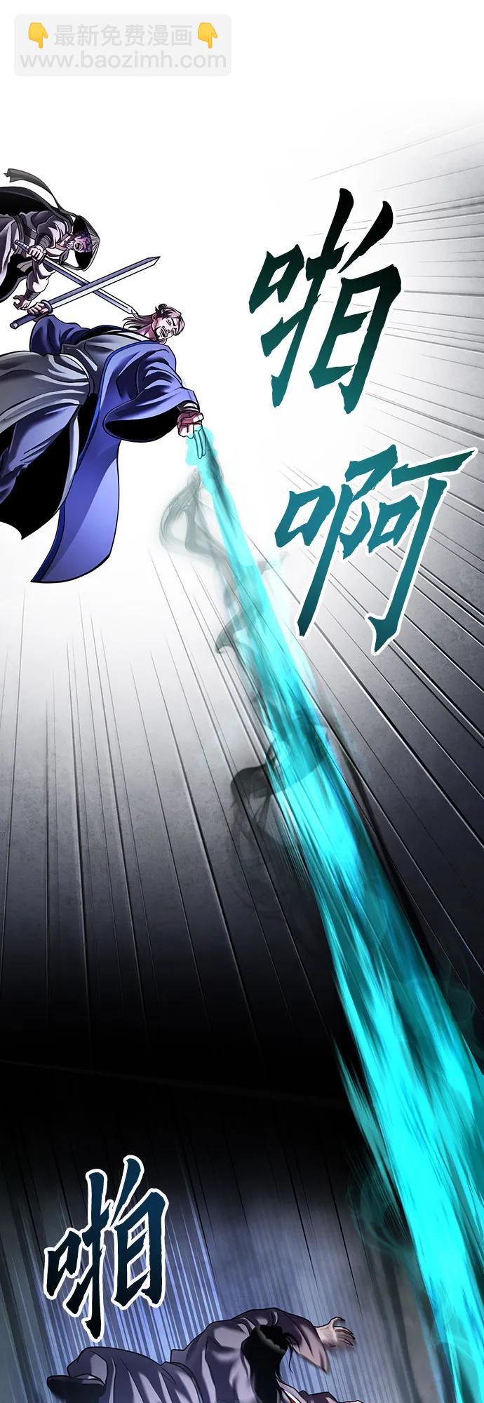 第146话38