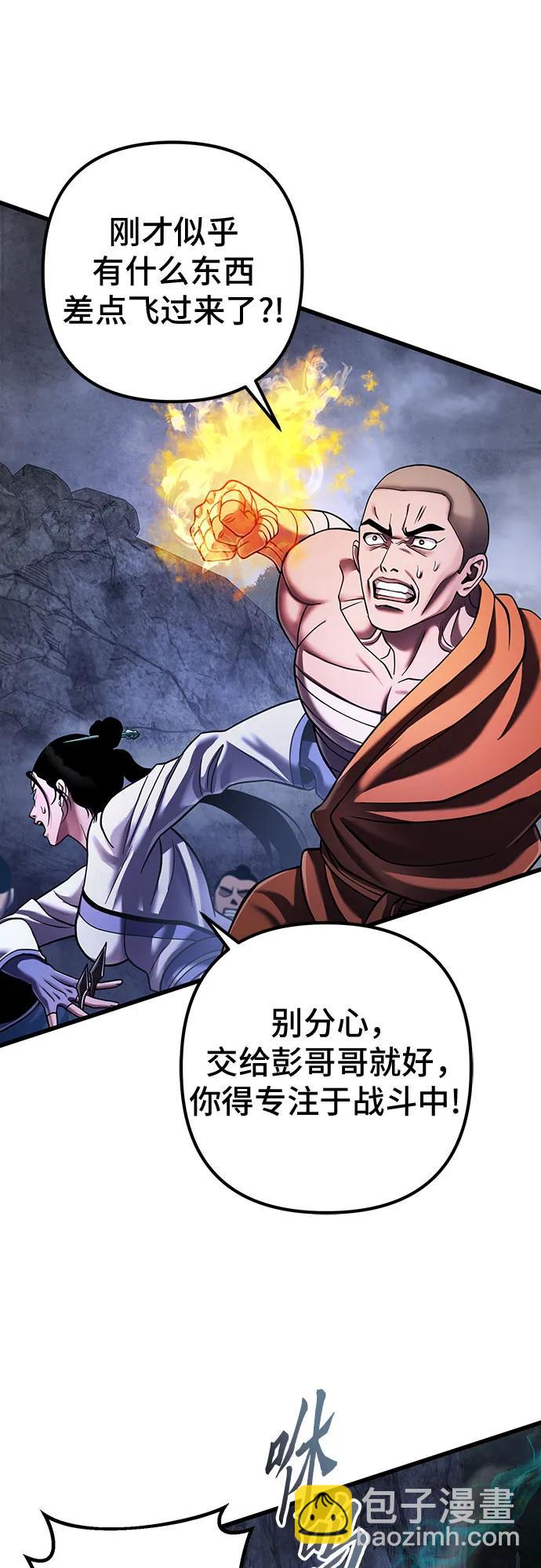 第146话41