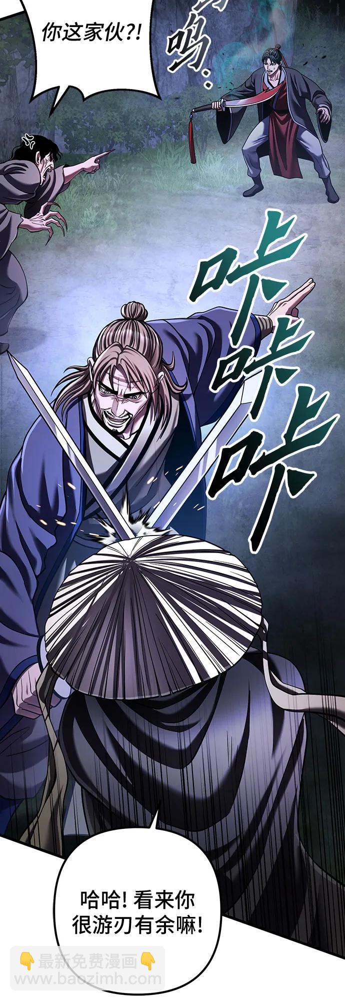第146话42