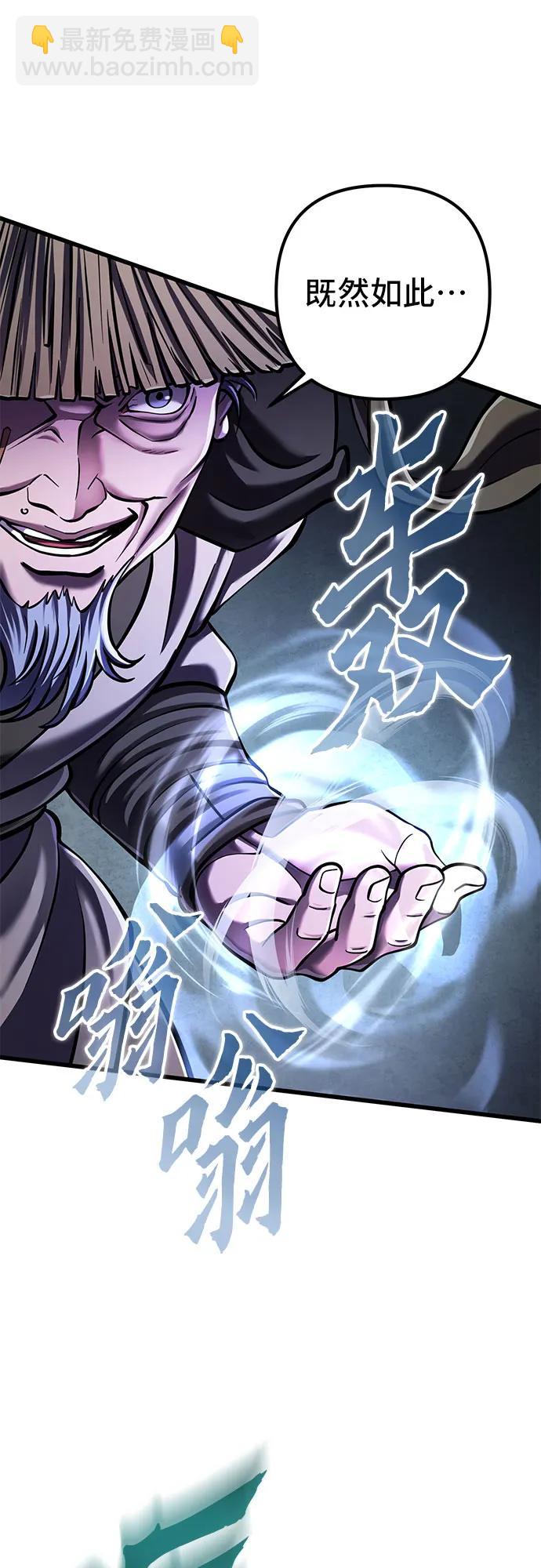 第146话44