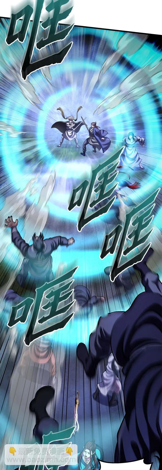 第146话45