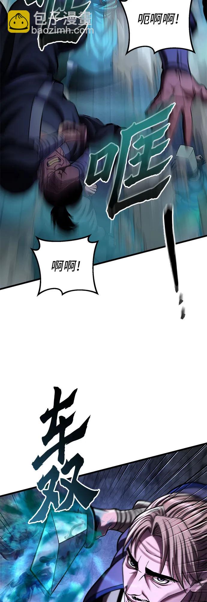 第146话46