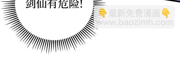 第146话48