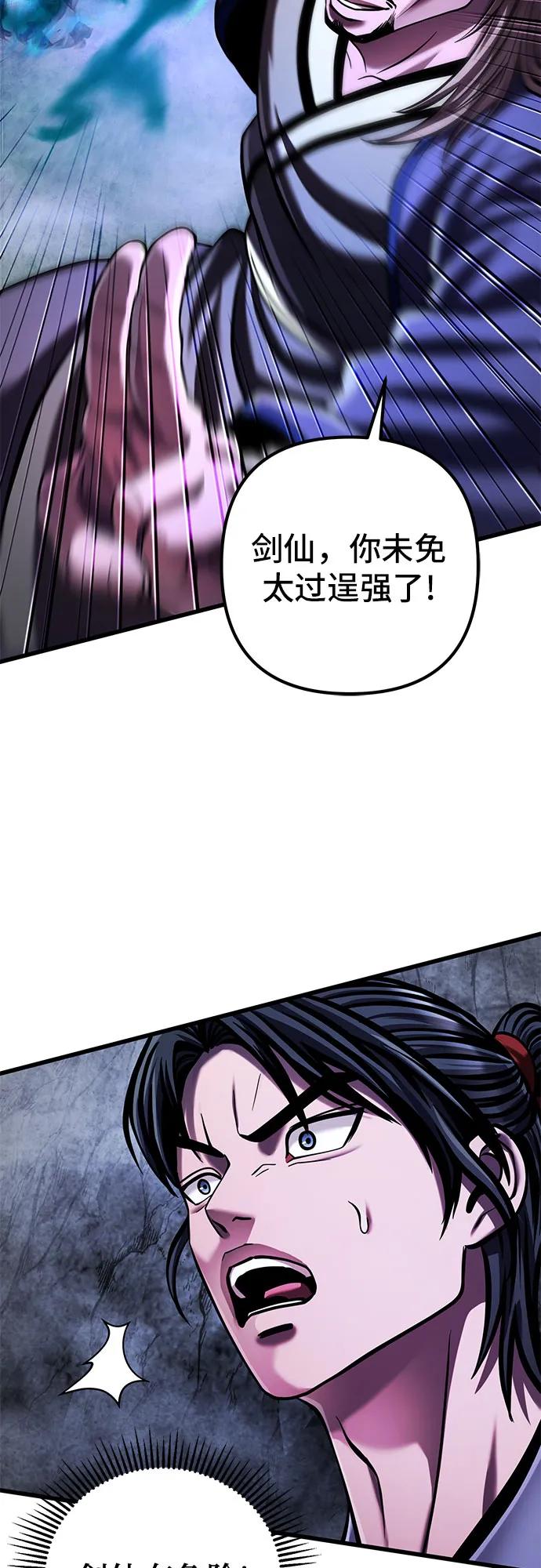 第146话51