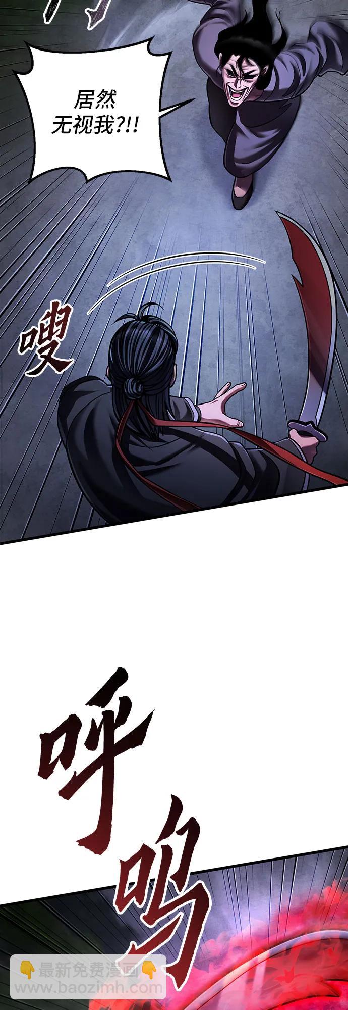 第146话54