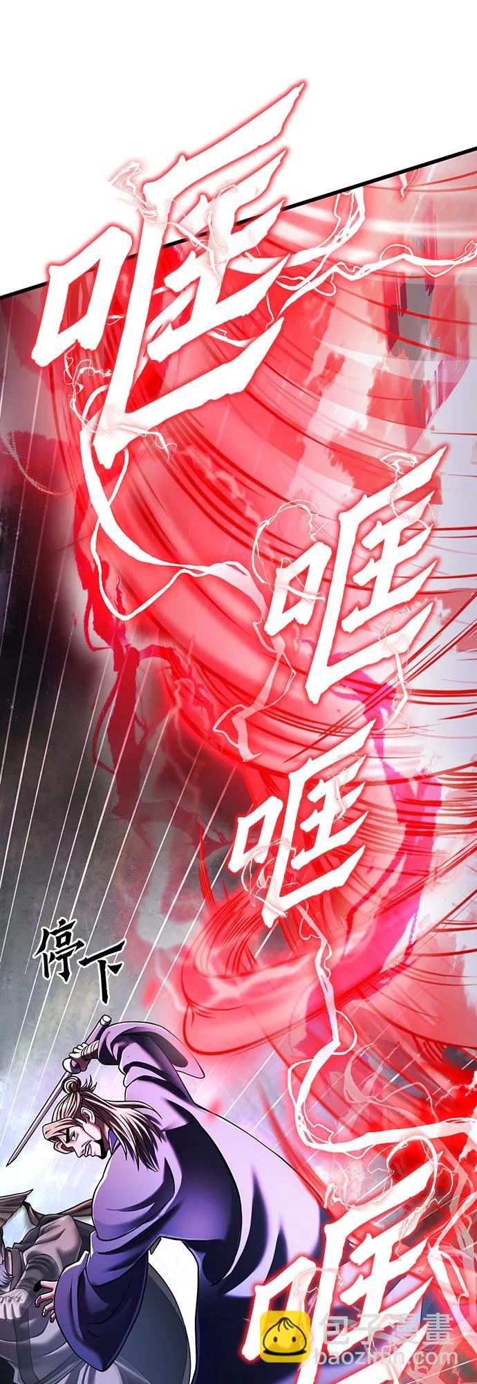 第146话57