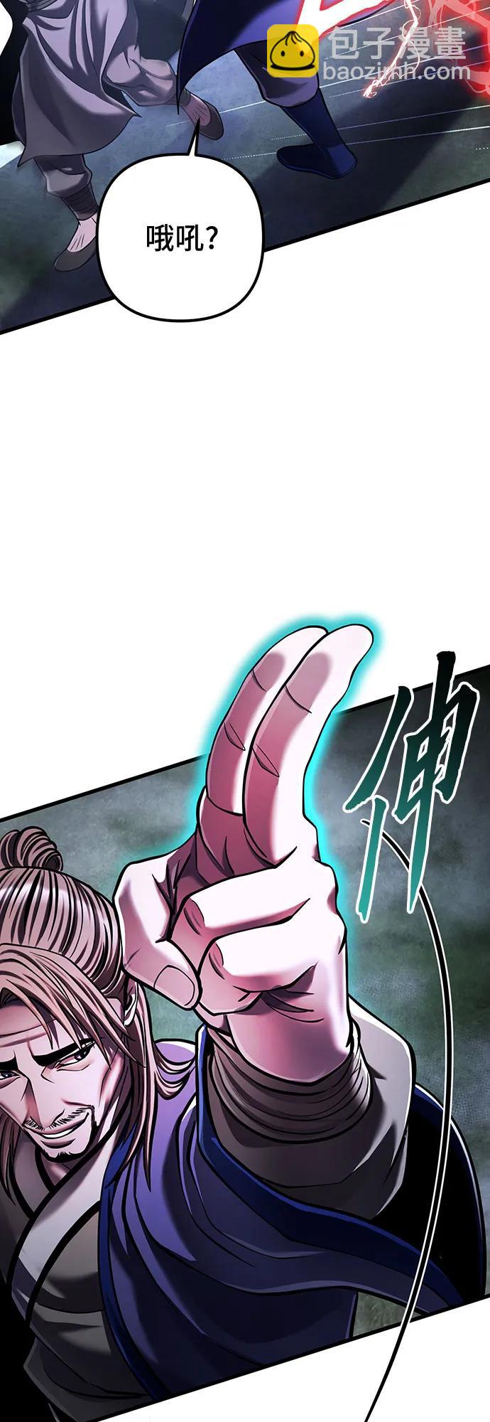 第146话58