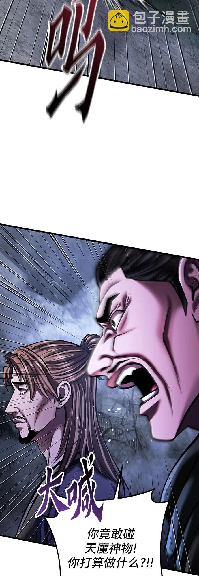 第146话6