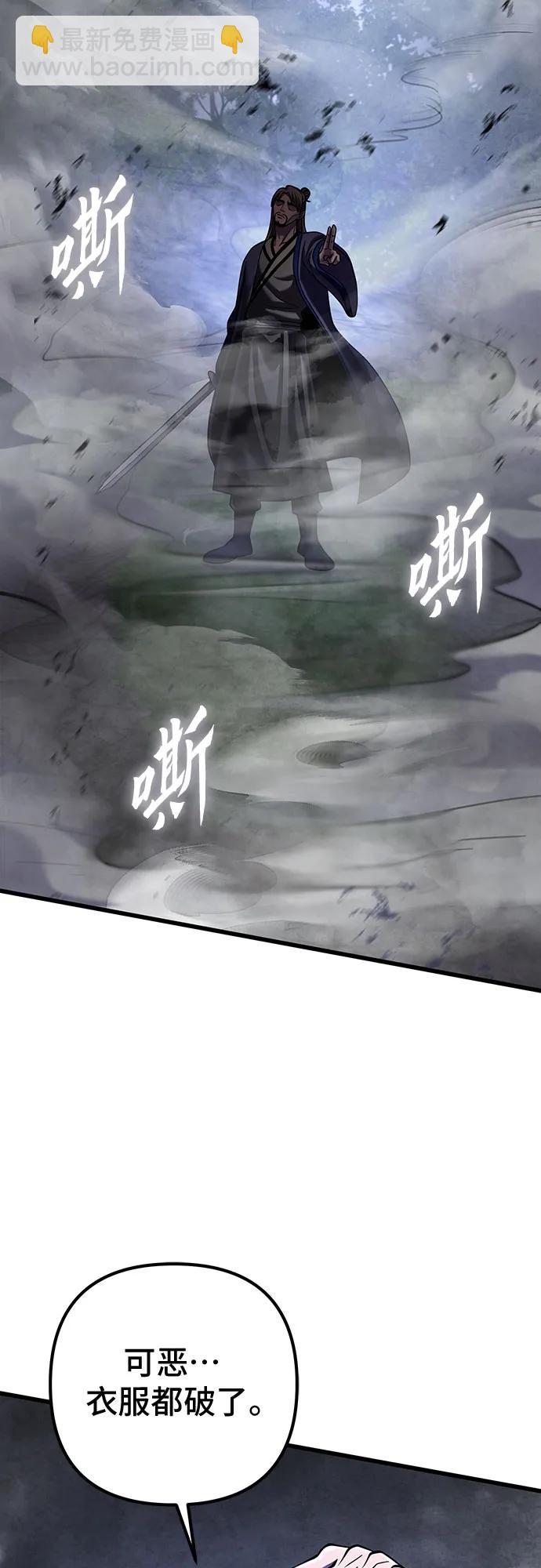 第146话62