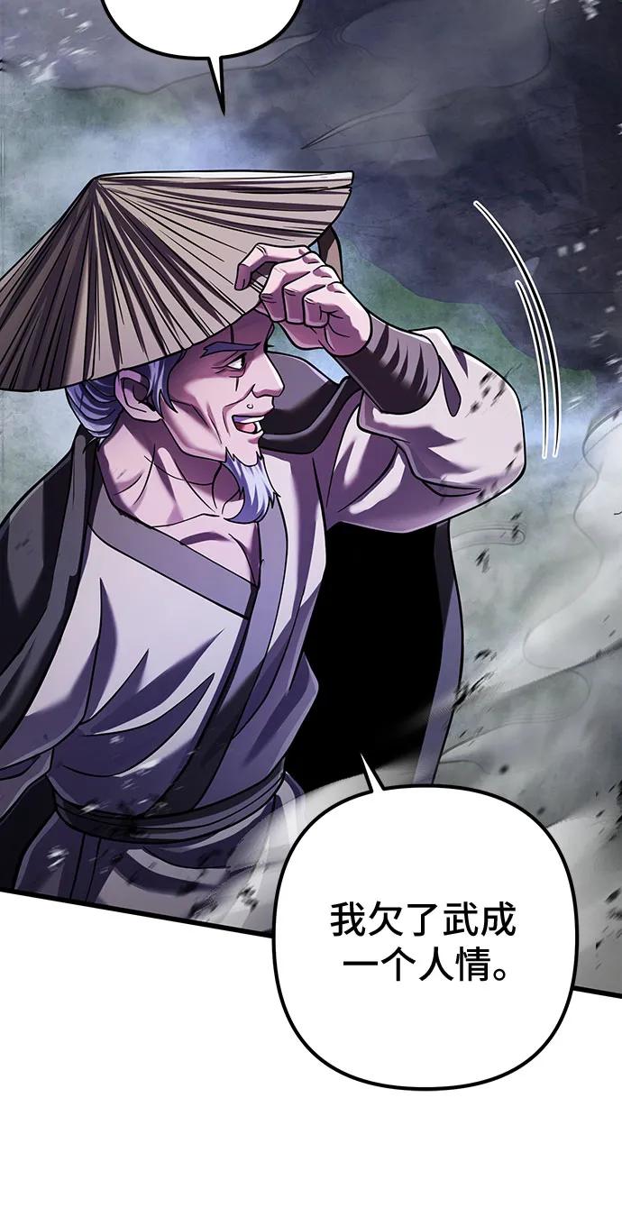 第146话64