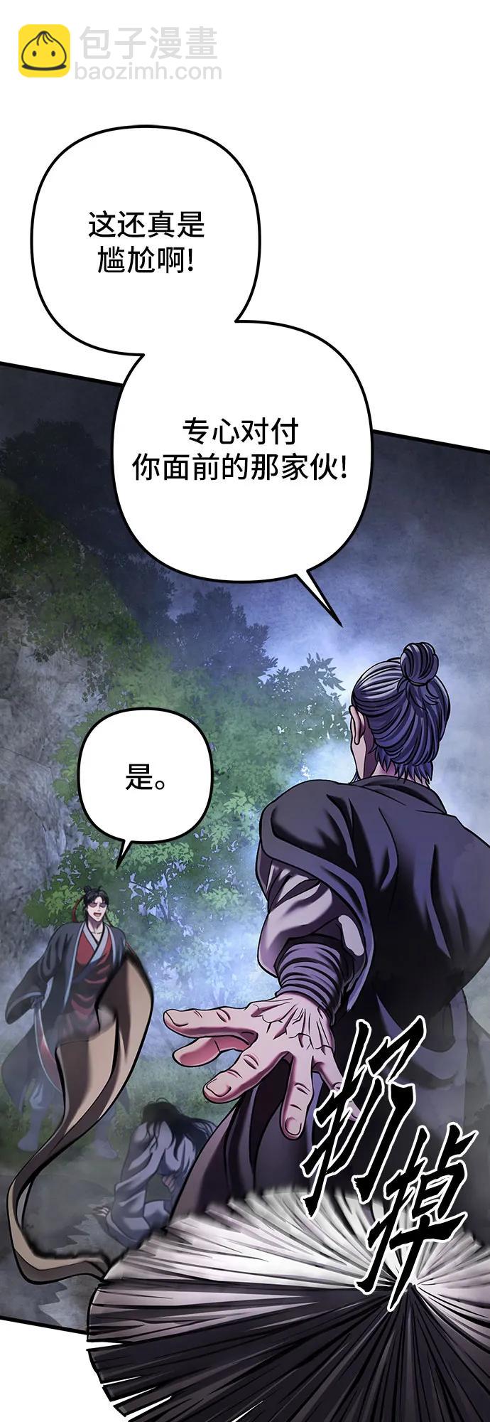 第146话65