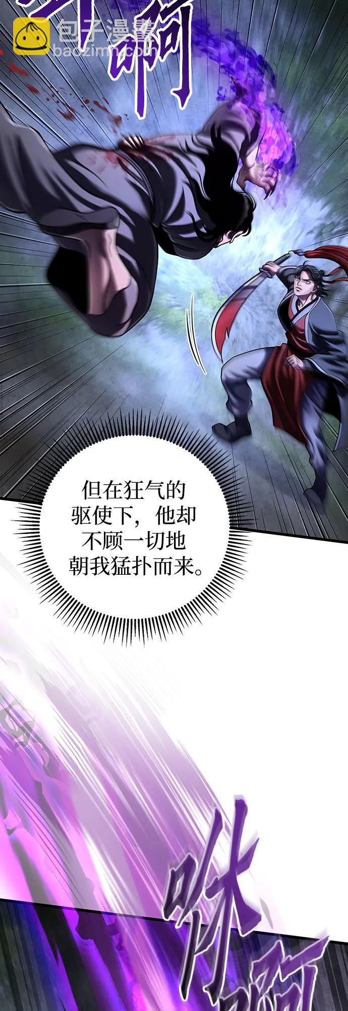 第146话70